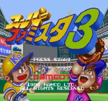 Image n° 1 - screenshots  : Super Famista 3